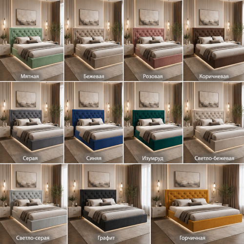 Кровать НАОМИ с ПМ, парящая